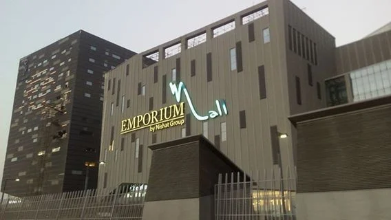 Emporium mall lahore